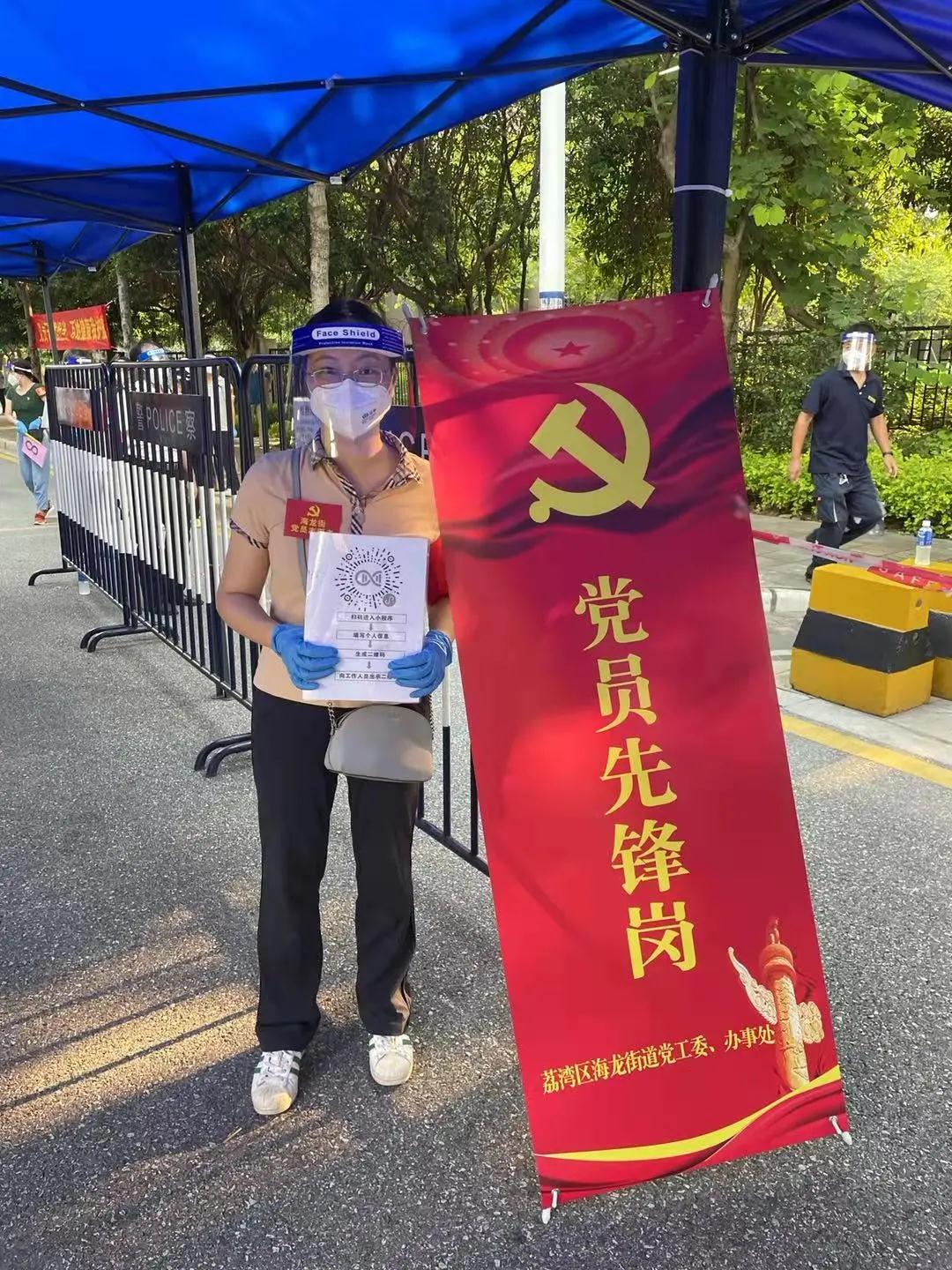 陈艾星在防疫工作前线 陈艾星在防疫工作前线